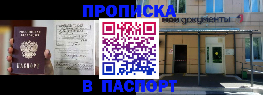 регистрация для школы в Нязепетровске
