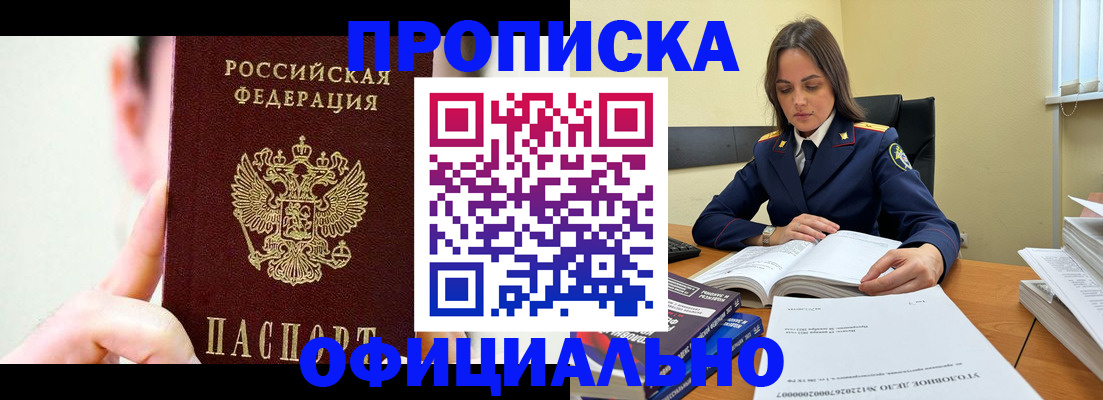 регистрация для дет. сада в Нязепетровске